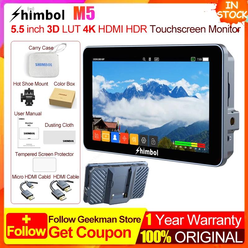SHIMBOL M5 5.5 ġ 3D LUT 4K HDMI- HDR ġũ  1200 Ʈ, DSLR ũ SLR ī޶ ȭ ȭ